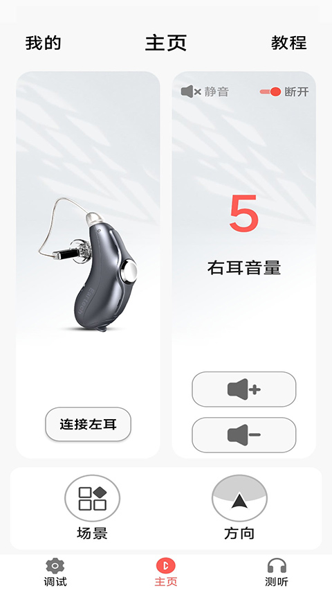 截图1